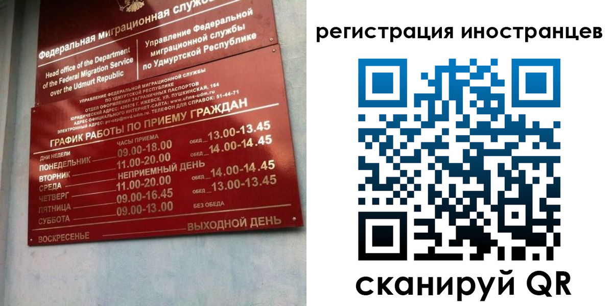 временная регистрация поиск в Суздали