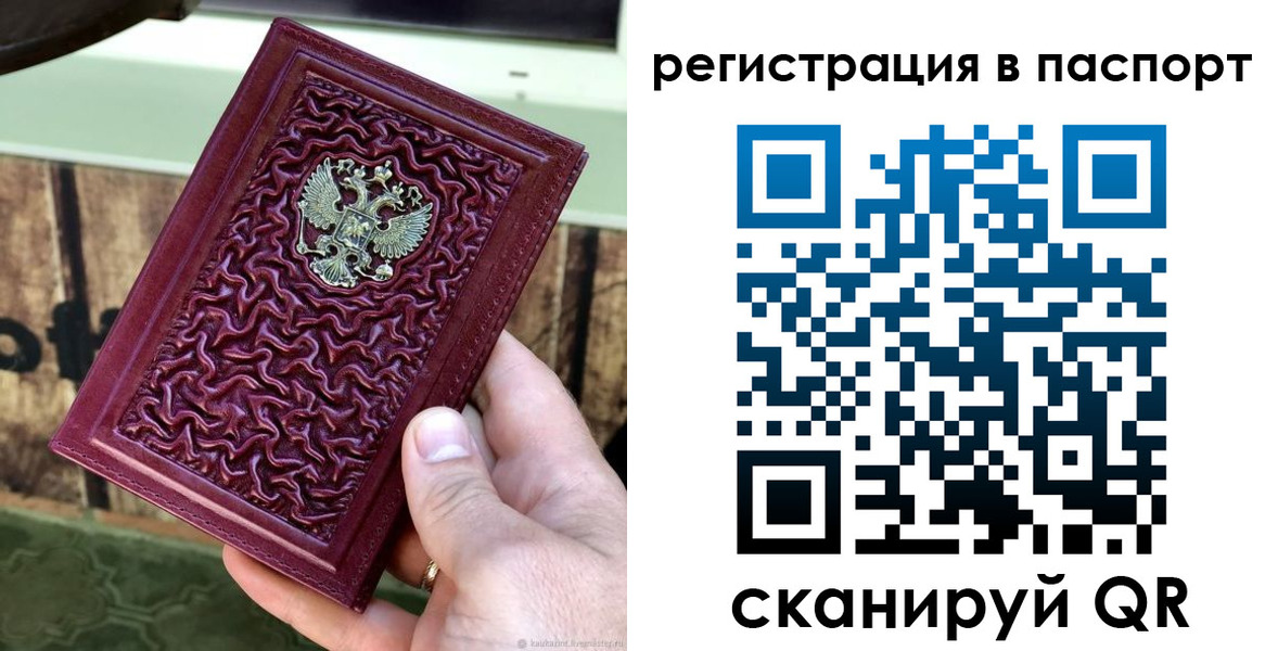 временная регистрация собственник в Суздали