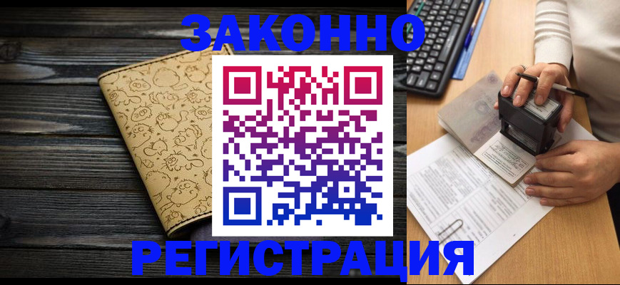 где прописаться в Суздали
